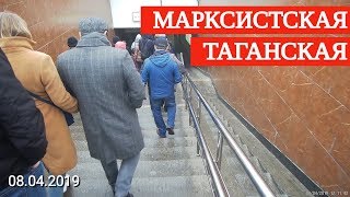 Вход на станцию \