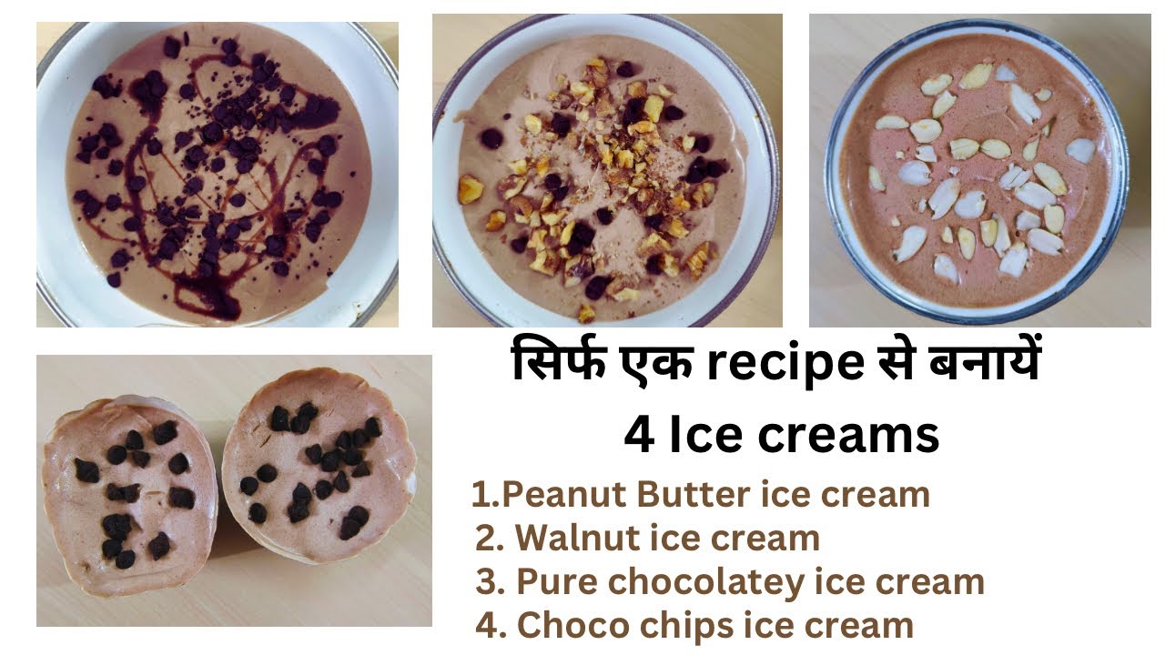 बिना GMS और CMC powder के बनाए ये homemade Ice creams Kids favourite