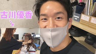 佐々木くんが女装して朝倉海に凸してみた