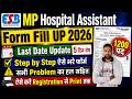 MP Hospital Assistant Vacancy 2026 Form Kaise Bhare || MP Hospital Assistant Form Fill Up 2026