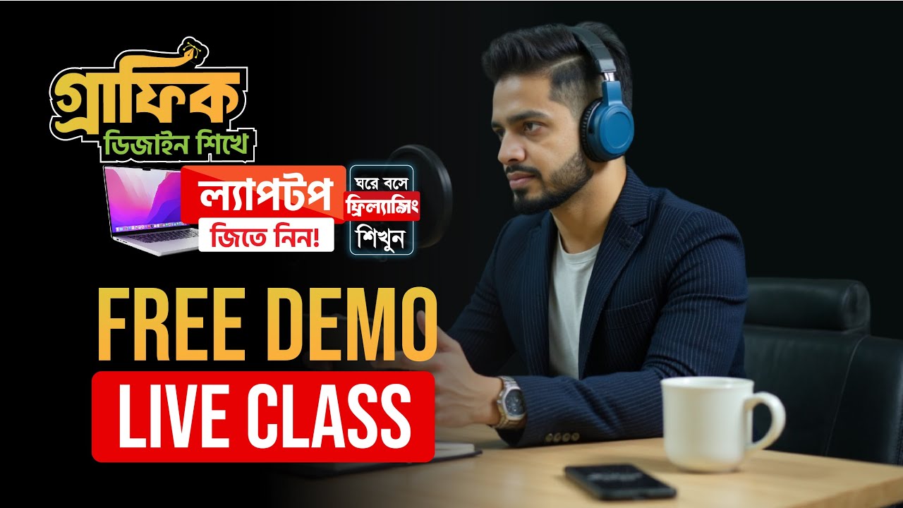 Graphic Design with Freelancing Free Demo Live Class