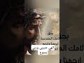 الهي حبيبي وربي يسوع يسوع ترانيم صخرة لايك المسيح ترانيم مسيحية ترانيم معزية يسوع حبيبى 