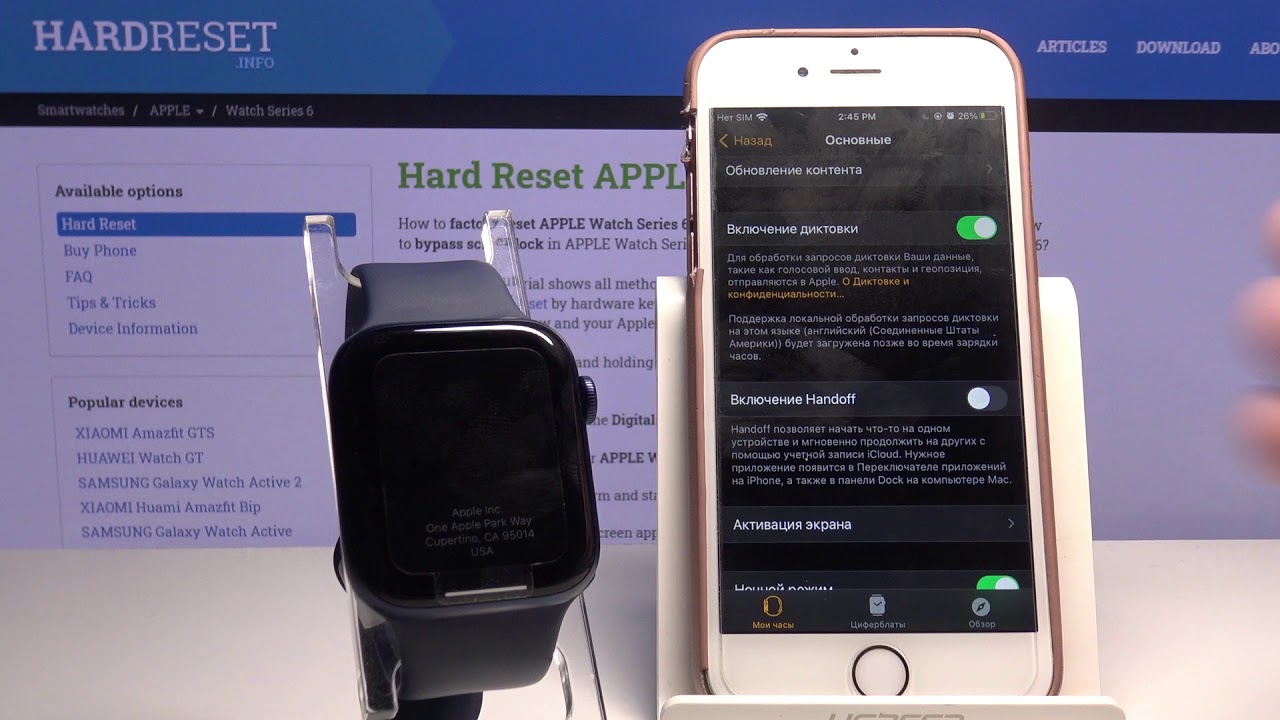 Уведомления на часах apple. Включение Handoff. Уведомление о полной зарядке на Apple watch. Handoff как включить. Handoff как работает.