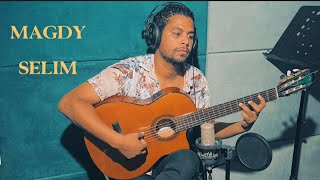 اتعلم جيتار صح مع - مجدي سليم(1) -Learn guitar right with Magdy Selim