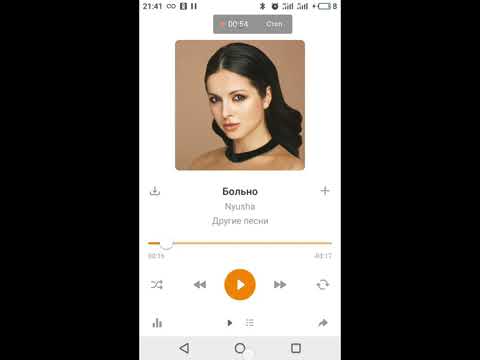 Как скачать музыку из Одноклассников на телефон ™