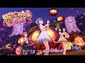 「デレステ」Halloween♥Code (Game ver.) 乙倉悠貴、安部菜々、前川みく SSR