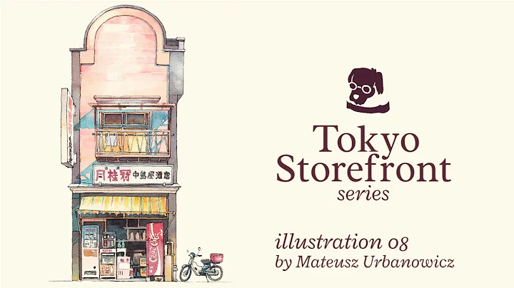 Tokyo Storefront #08 Nakashimaya