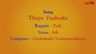 Thaye Yashoda || Naadha Sangamam || Mylai M Karthikeyan &amp; Party