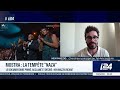 #33 Le Magazine de la rédaction | Retour sur les évènements de la semaine avec Shani Guidalia