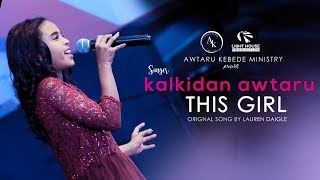 Kalkidan Awtaru - This Girl chords