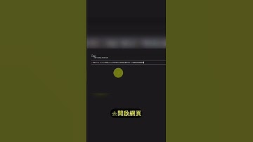 就跟他講說使用Chrome Devtools #ai工具 #chatgpt #ai