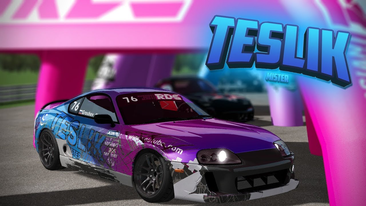 2 ЭТАП RDS CS (ОФИЦИАЛЬНЫЙ ТУРНИР ОТ ИГРЫ RDS - THE OFFICIAL DRIFT VIDEOGAME)