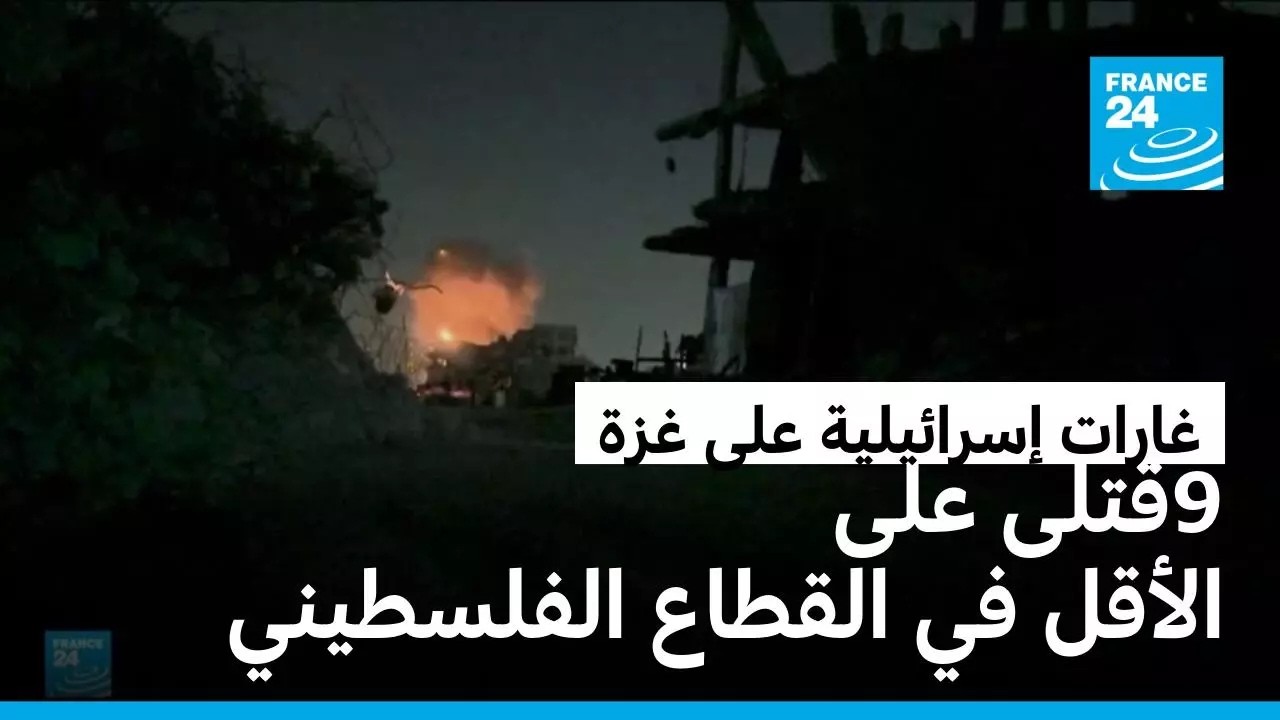 ���� ���� �� ����� ���� ��������� ��� ����� ������� ������ ��� ���� ����
 - نشر قبل 10 دقيقة