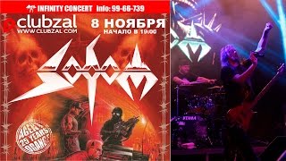 Sodom - Agent Orange 25 years tour. Live at Saint-Petrsburg (Full Concert) HD (2014)