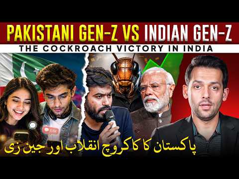 Why is Pakistani Gen-Z Silent? | Jantar Mantar & Cockroach Party | Syed Muzammil Official