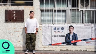 Hong Kong’s Handover Generation Is Caught in China's Whirlwind