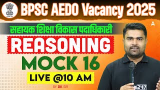 BPSC AEDO Vacancy 2025 | सहायक शिक्षा विकास पदाधिकारी | Reasoning Mock Class 16 by Dk Sir