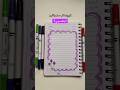 اسهل تزيين للدفتر باللون البنفسجي تابعوني الله يسعدكم تزيين الدفاتر المدرسية اكسبلور شفا