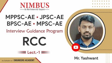 RCC | Interview Guidance Program For MPPSC/JPSC/BPSC/MPSC AE | Online Interview Preparation Lect-1