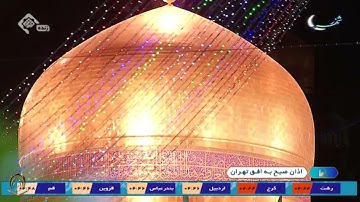 الأاذان بصوت القارئ مسعود بنجه