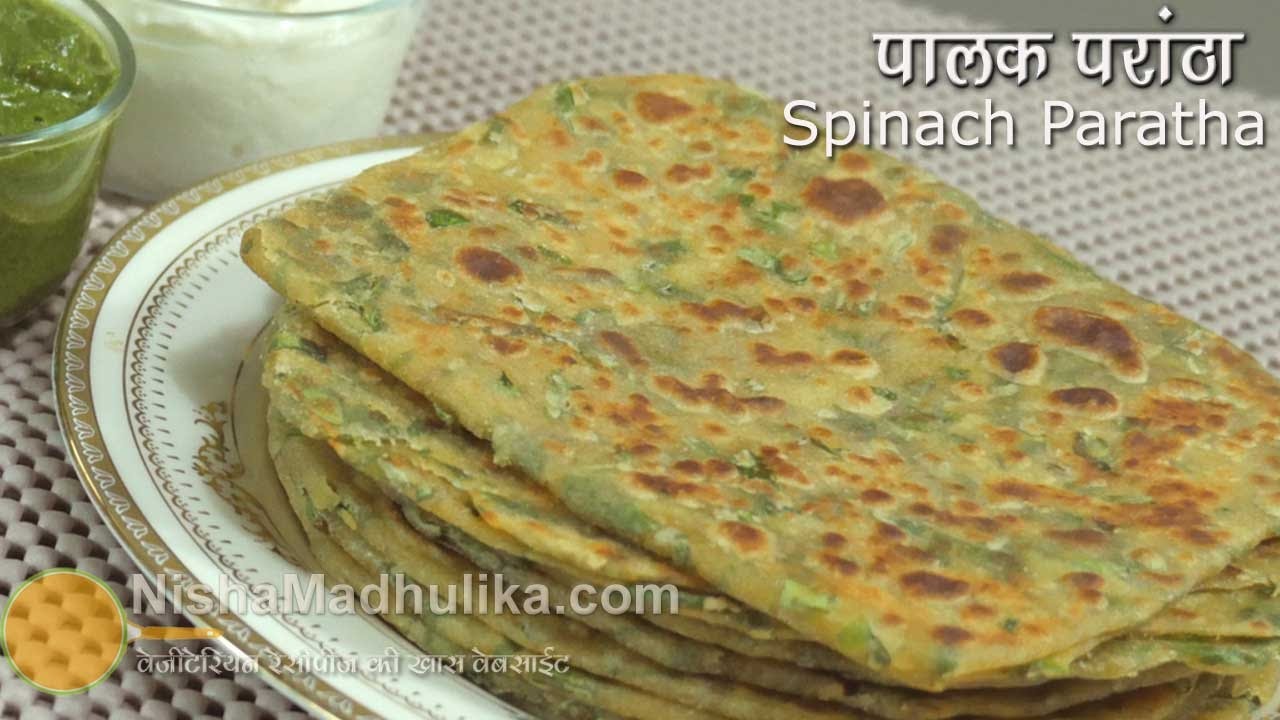 Palak Paratha - Spinach Paratha - Punjabi Palak Masala Paratha