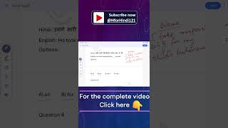 Take responsibility for or upon | #shorts @HforHindi121 #spokenenglish #hinditoenglish