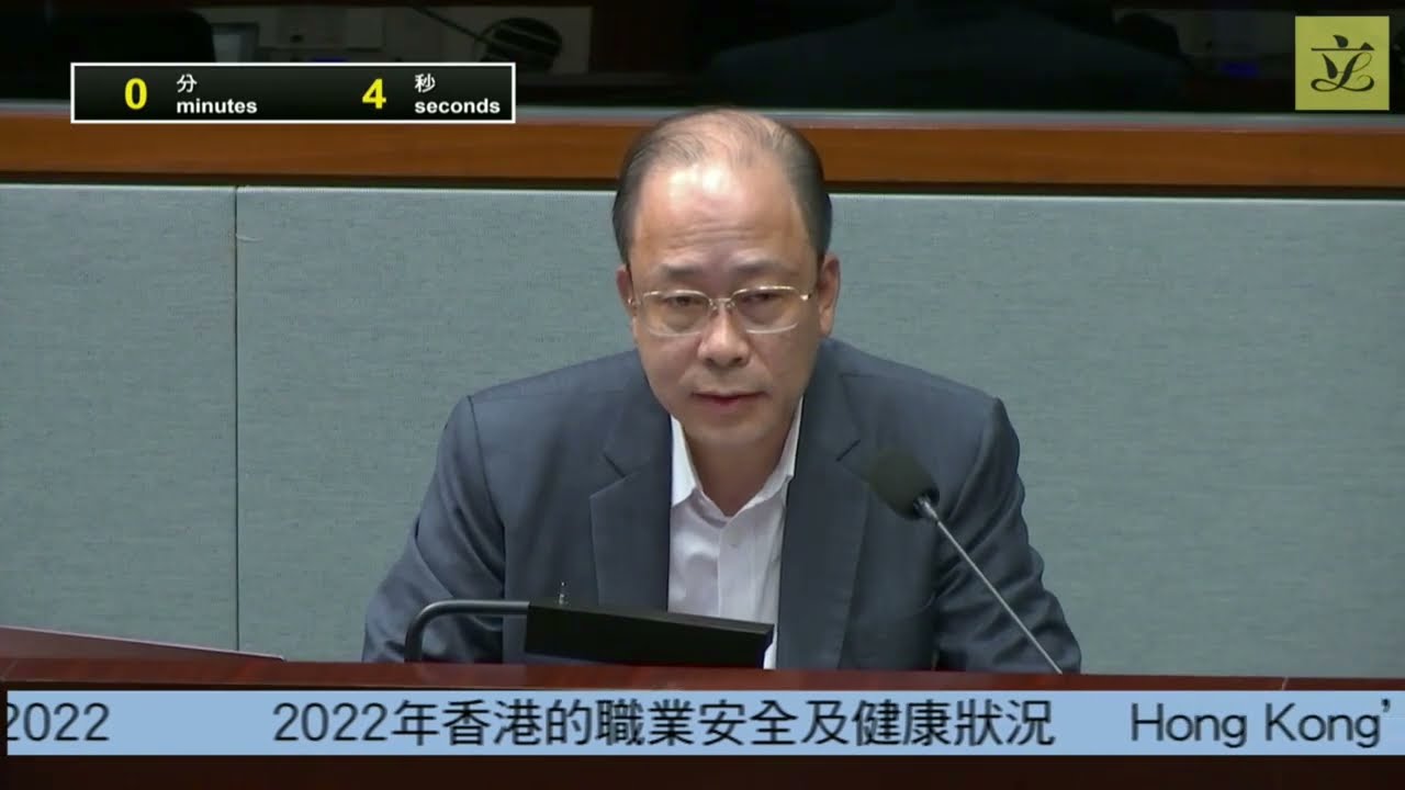 【人力事務委員會】防中暑指引須作全面檢討