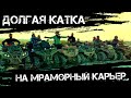 Водная покатушка на Мраморный карьер, на квадроциклах CF MOTO, BRP, STELS! Обкатка, падение, клин!