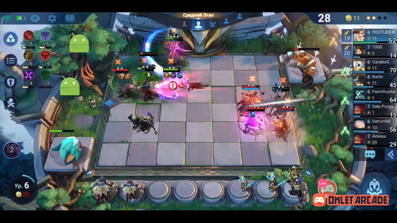 magic chess global play non-stop 12 hours mmr 13000