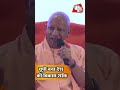 यूपी बना देश की विकास शक्ति, CM योगी ने गिनाईं उपलब्धियां