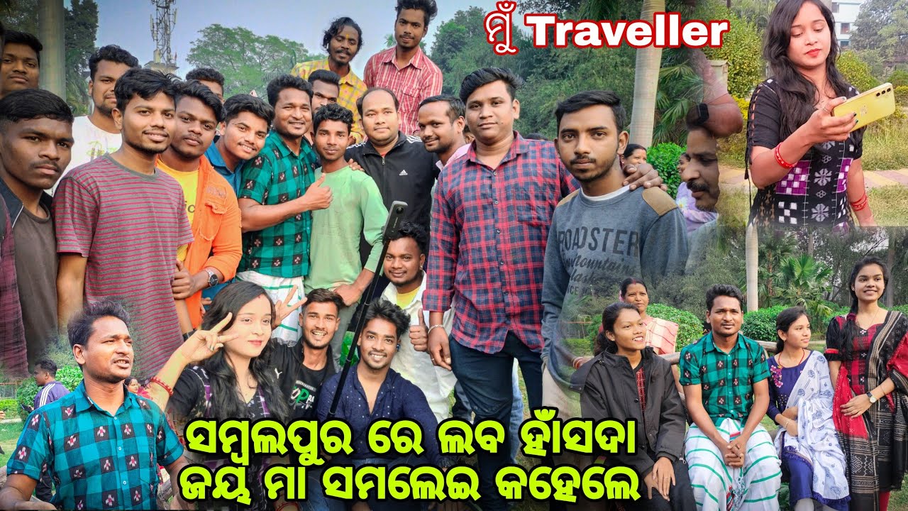 Samblpur ti Laba hansda @mutravellar Jay maa Samlei kahele International blogger Met up 