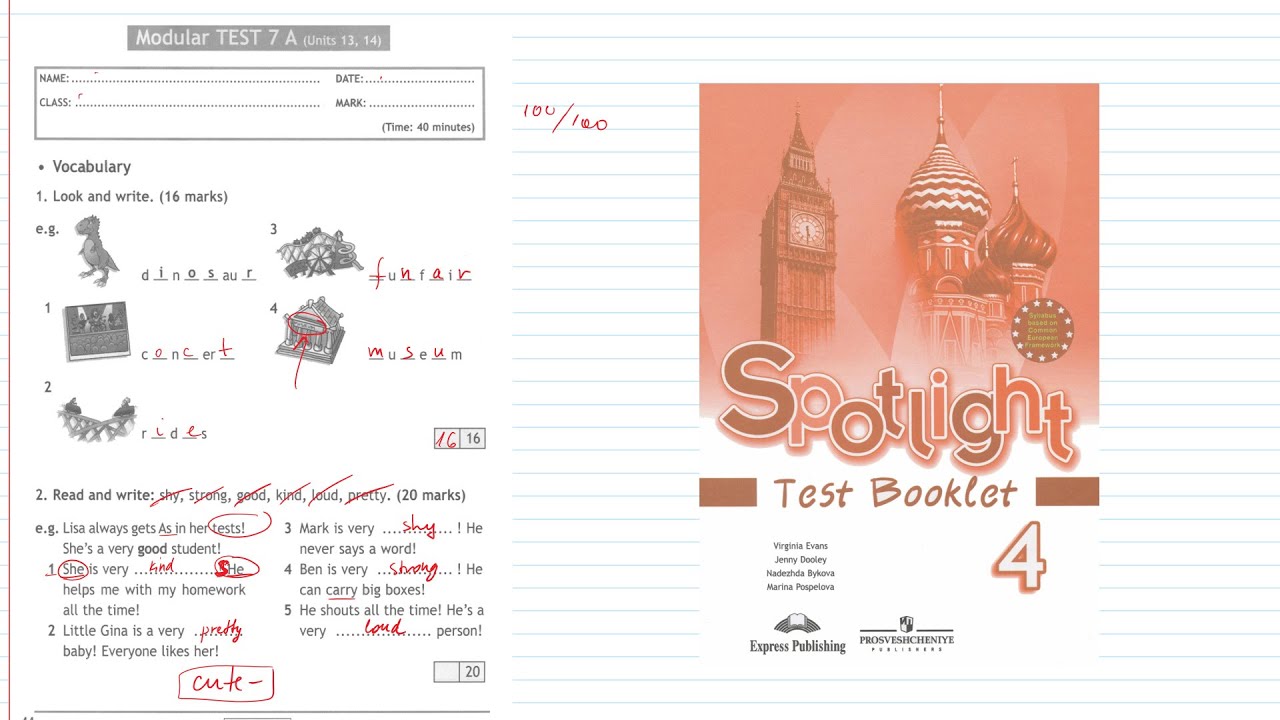 Spotlight 7 модуль 4 тест. Спотлайт 4 класс тест буклет. Английский Test booklet 4 класс. Test booklet 7 класс Spotlight. Спотлайт 3 тест буклет тест 4.