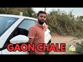 Itne time baad Gaon jaa kar jo sukoon mila... 😌 | Baroda to Village