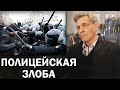 Всё закончится кроваво, трагично и разорительно / Невзоровские среды