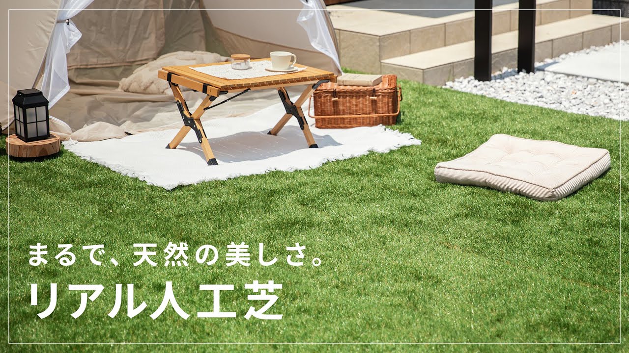 人工芝　モダンデコ Amazon.co.jp: モダンデコ 人工芝 ロール 芝丈20mm・35mm 防草人工芝