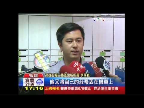 菸蒂亂扔燒自己機車　烏龍嫌犯：也太衰