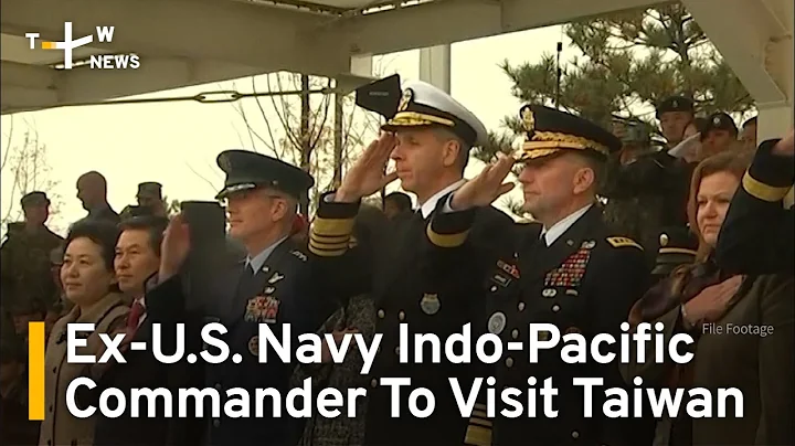 Former U.S. Navy Indo-Pacific Commander To Visit Taiwan | TaiwanPlus News - DayDayNews