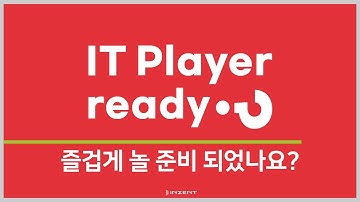 [IT Player ready?]