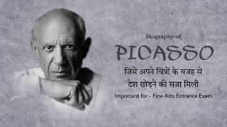 pablo picasso biography in hindi