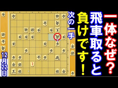 Why on earth? If you checkmate and take the rook, you lose! What