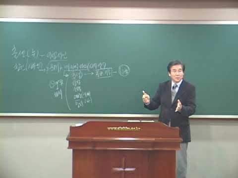 [구약강론] 사무엘서 2강 썸네일