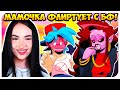 МАМОЧКА УВЕЛА БОЙФРЕНДА У ГФ?! 😱 4 НЕДЕЛЯ КРУТЕЙШИЙ HD МОД !➤ FRIDAY NIGHT FUNKIN'