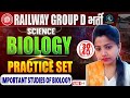 II UP POLICE CONSTABLE II UP SI II UP ASI II SCIENCE II PRACTICE SET ll