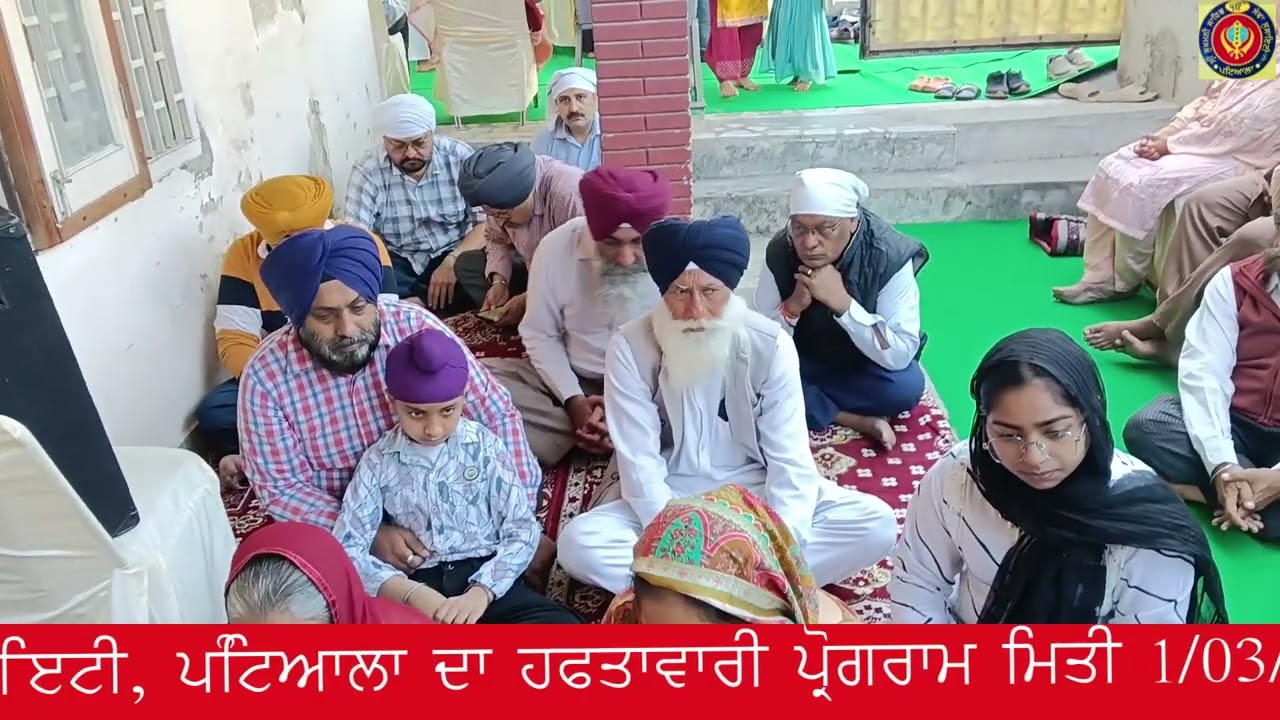 ਰਾਮਈਆ  ਹਉ ਬਾਲਕ ਤੇਰਾ ਕਾਹਿ ਨ ਖੰਡਸ ਅਵਗਨ ਮੇਰਾ  -- ਗੁਰਦੀਪ ਸਿੰਘ , ਸਸਸਸਸ ਪਟਿਆਲਾ 1.3.2026