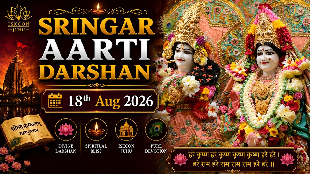Sringar Aarti Darshan 18th Aug 2026 Sri Sri Radha Rasabihariji Temple