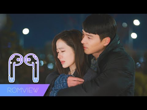 Crush - 둘만의 세상으로 가 (Let Us Go) (3D SOUND Ver.) 🎧
