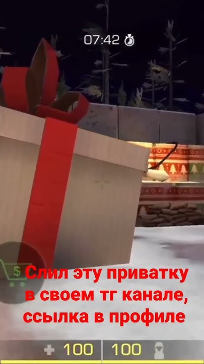 НОВАЯ ПРИВАТКА СТАНДОФФ2 - YouTube