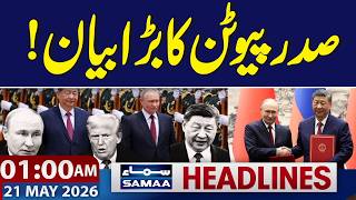 US-Iran War: President Putin's Big Statement! | 1 AM News Headlines | Samaa TV