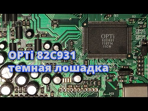 OPTi 82C931 -