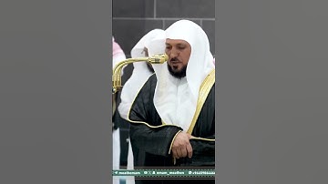 تلاوة فضيلة الشيخ  د. ⁧‫#ماهر_المعيقلي‬⁩ من صلاة الفجر 1 ربيع الآخر 1447هـ.